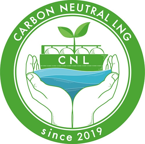 Logo for the Carbon Neutral LNG