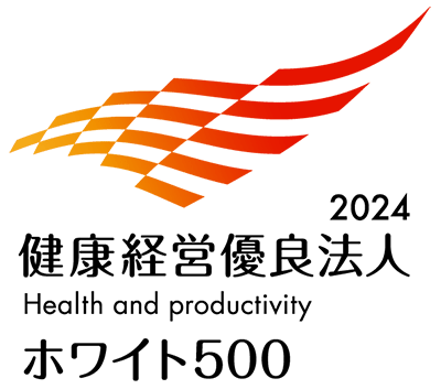 External Evaluation Regarding ESG/2024,Health and productivity/White500