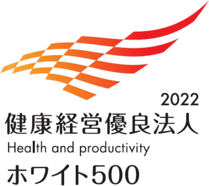 オリンパス健康経営優良法人2023/ホワイト500