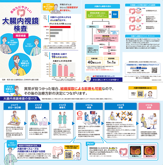 Leaflet